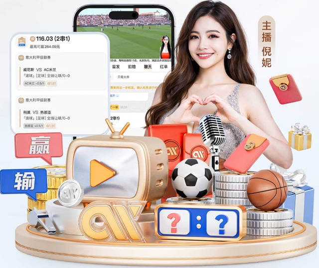 滕哈赫：卖麦克托米奈让我难堪，他们违背了承诺