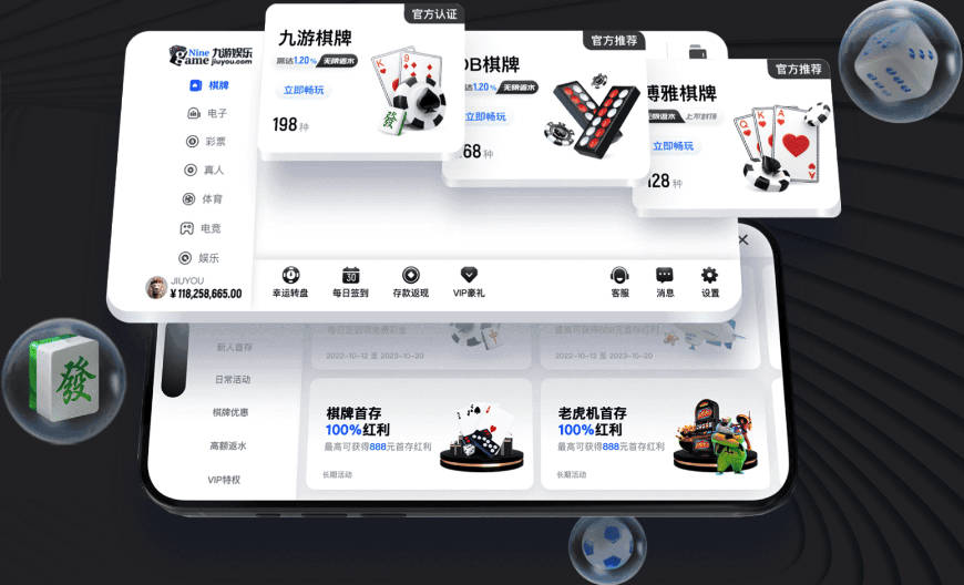 这还能睡着？网传视频显示，加拉塔萨雷球迷燃放烟花干扰巴萨休息