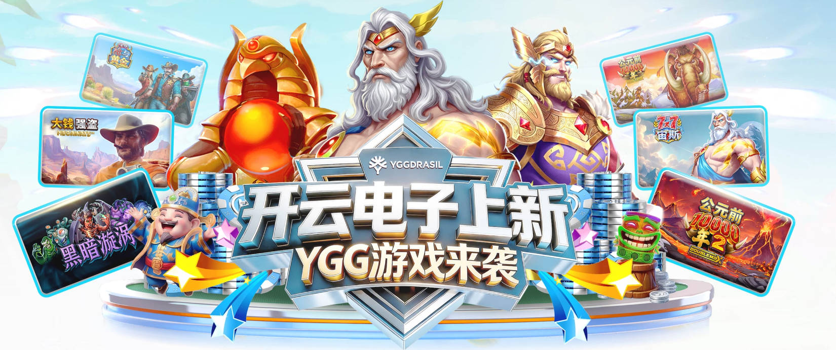 阿斯：姆巴佩将迎欧冠百场里程碑，此前99场打进71球